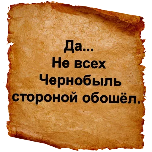 Словарь Ожегова - Sticker 19