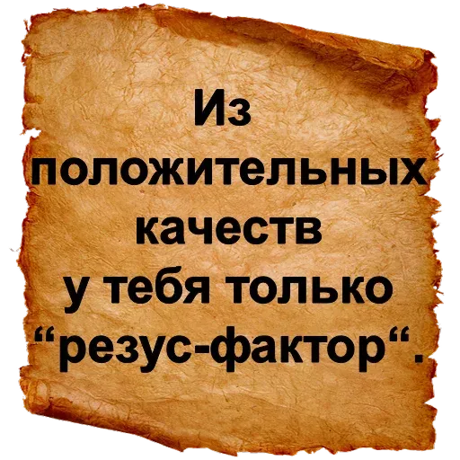 Словарь Ожегова - Sticker 16