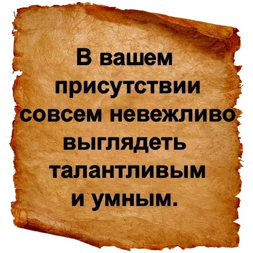 Словарь Ожегова - Sticker 23