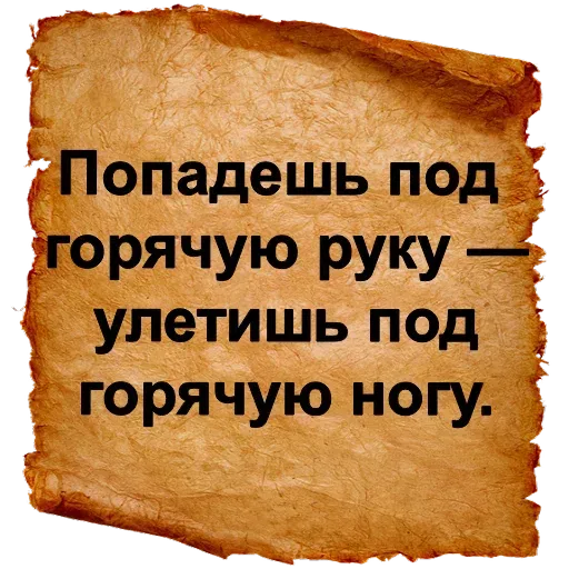Словарь Ожегова - Sticker 17