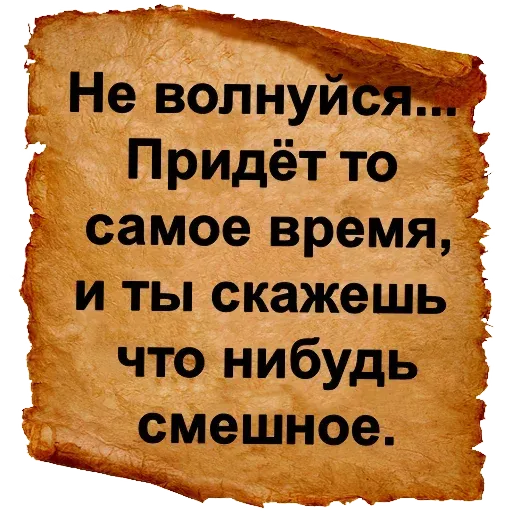 Словарь Ожегова - Sticker 21