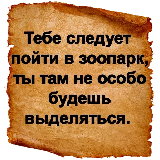 Словарь Ожегова - Sticker 10