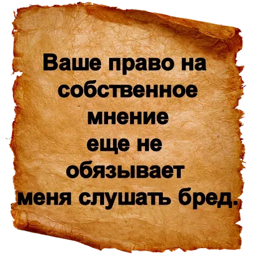 Словарь Ожегова - Sticker 13