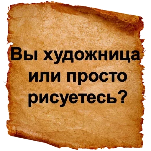 Словарь Ожегова - Sticker 12