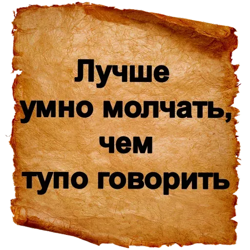 Словарь Ожегова - Sticker 15