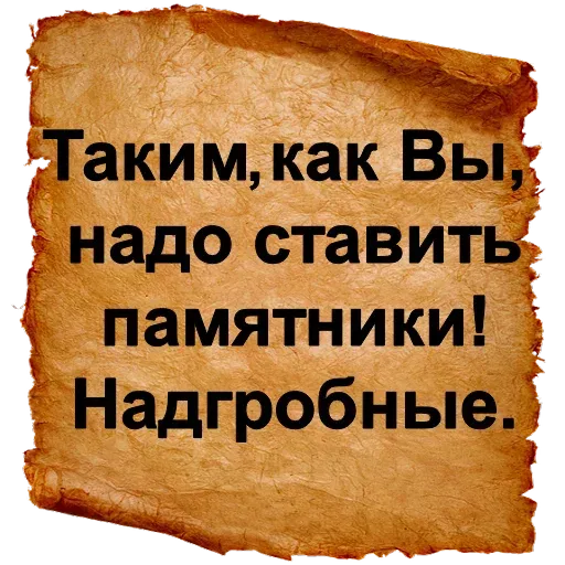 Словарь Ожегова - Sticker 22