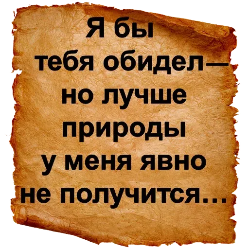 Словарь Ожегова - Sticker 20