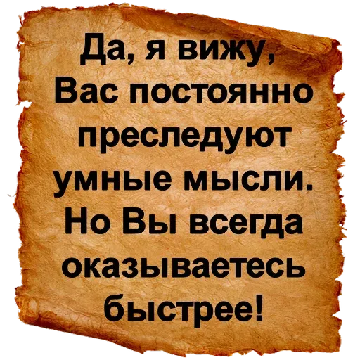 Словарь Ожегова - Sticker 11