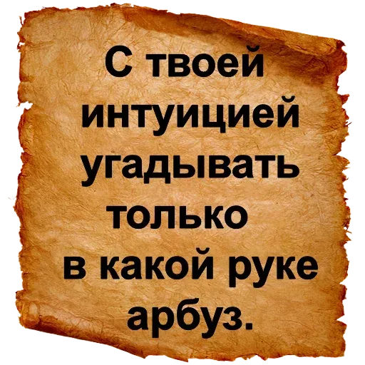 Словарь Ожегова - Sticker 18