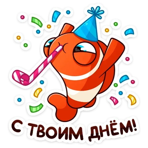 Golden Fish - Sticker 20