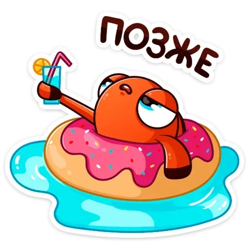 Golden Fish - Sticker 29