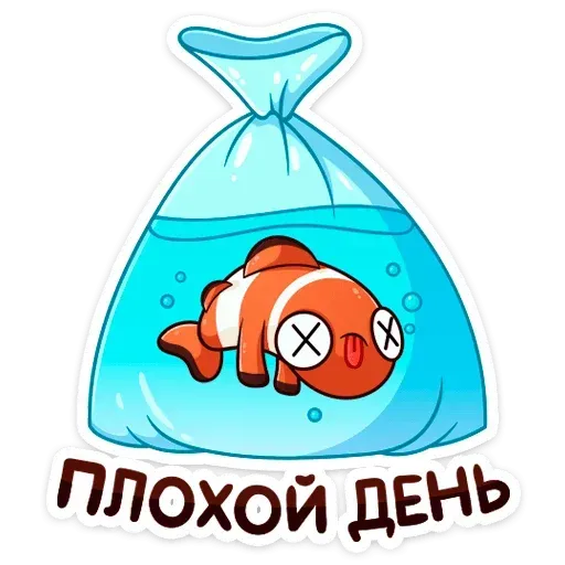 Golden Fish - Sticker 12