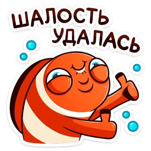 Golden Fish - Sticker 26