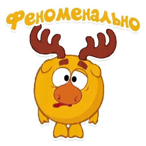 Smeshariki - Sticker 19