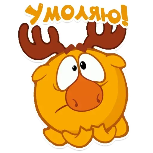 Smeshariki - Sticker 28