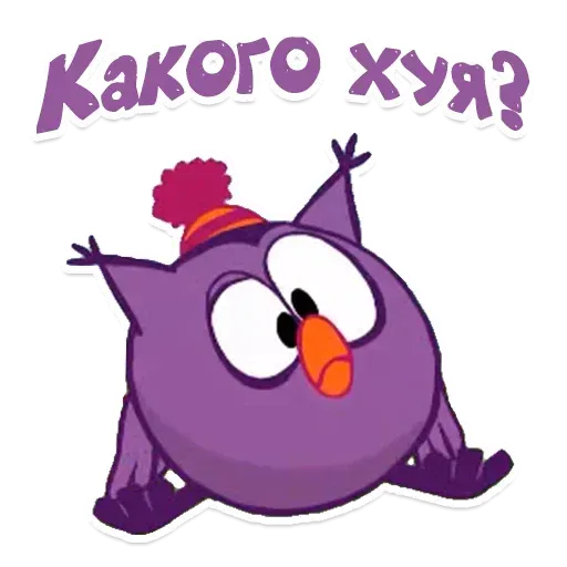 Smeshariki - Sticker 13