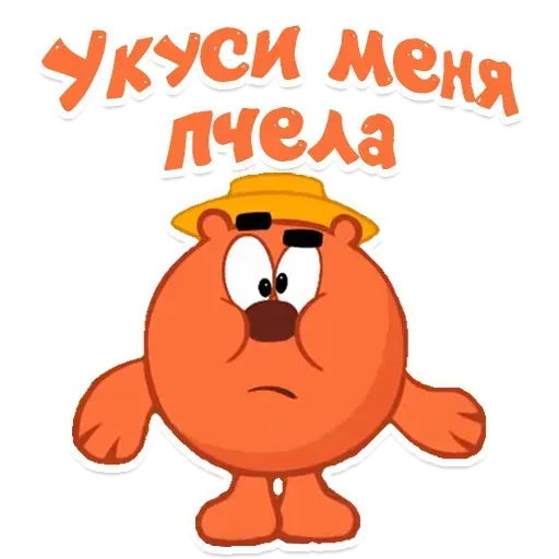 Smeshariki - Sticker 10