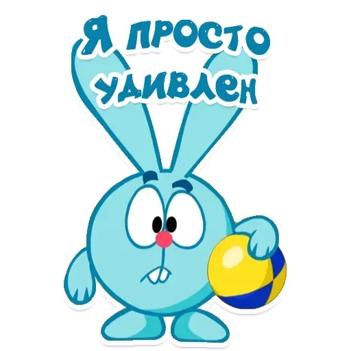 Smeshariki - Sticker 22