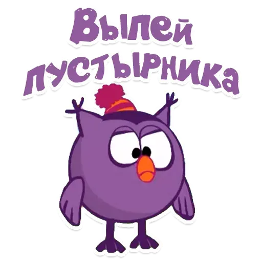 Smeshariki - Sticker 11