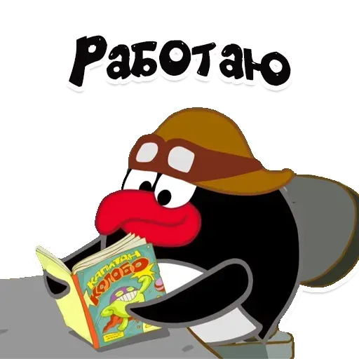 Smeshariki - Sticker 21