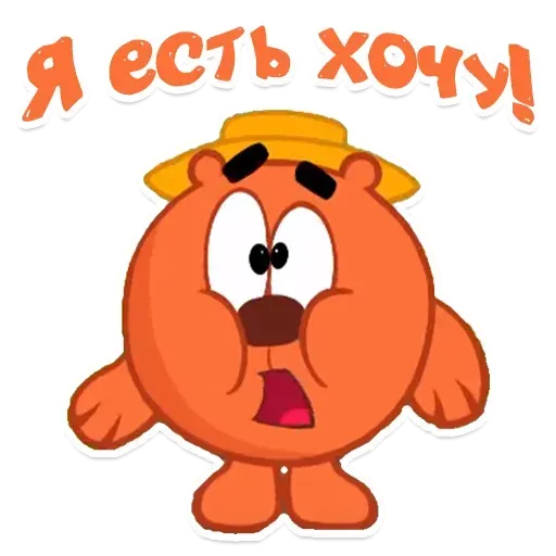 Smeshariki - Sticker 9