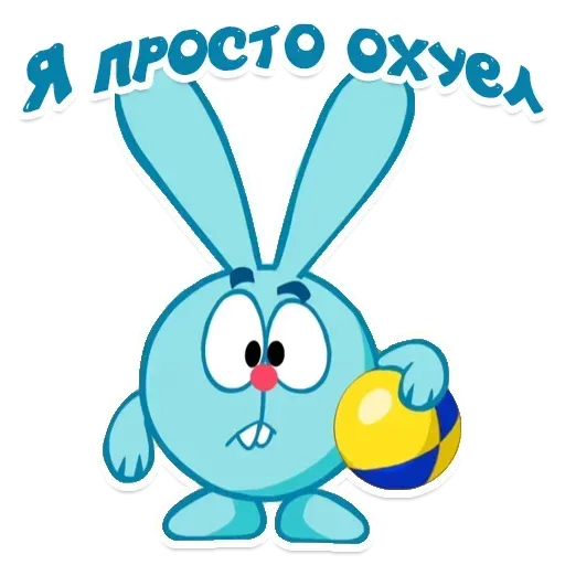 Smeshariki - Sticker 23