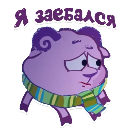 Smeshariki - Sticker 26