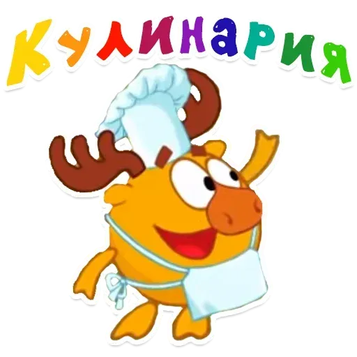 Smeshariki - Sticker 16