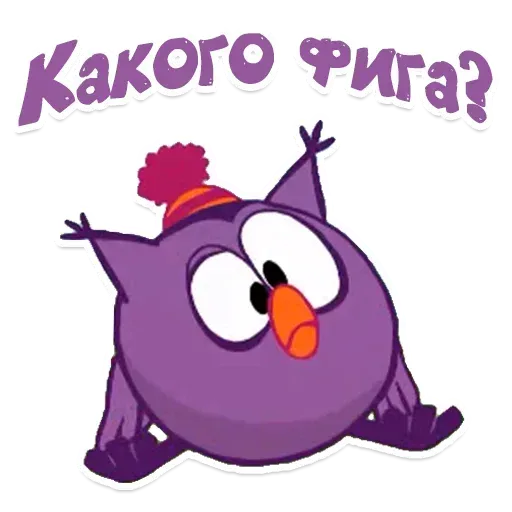 Smeshariki - Sticker 12