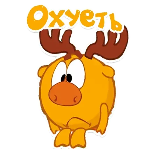 Smeshariki - Sticker 25