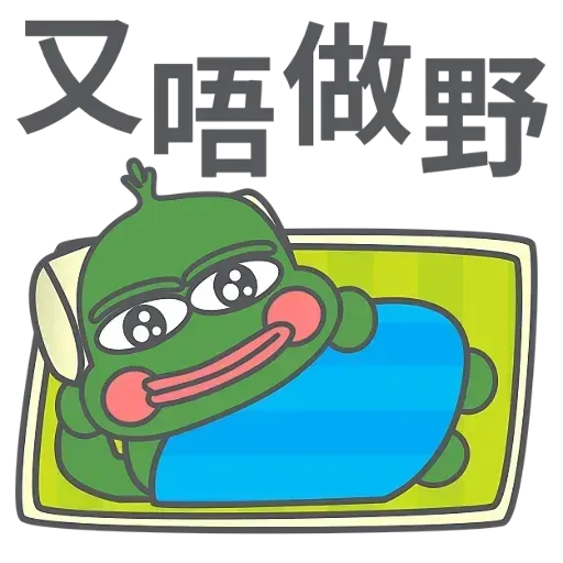 Pig pe - Sticker 18