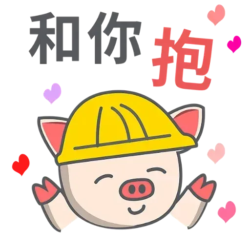 Pig pe - Sticker 20