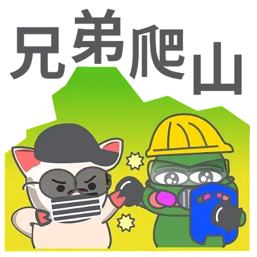 Pig pe - Sticker 22