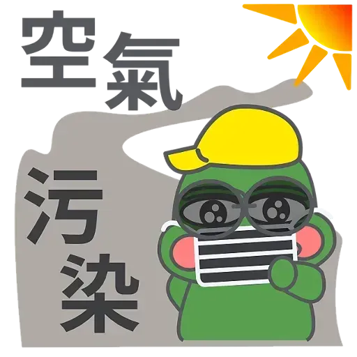 Pig pe - Sticker 16