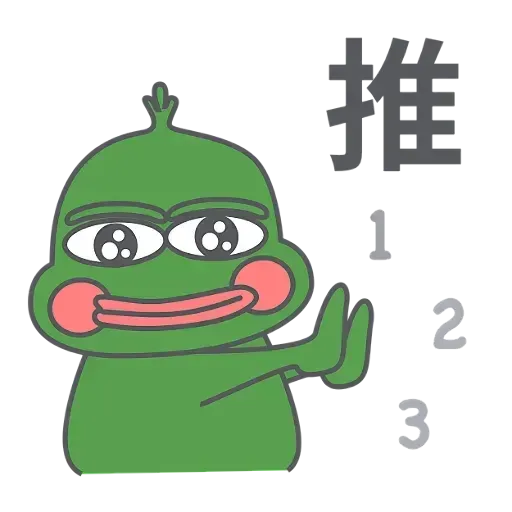 Pig pe - Sticker 23