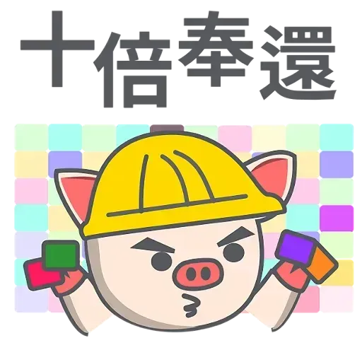 Pig pe - Sticker 10