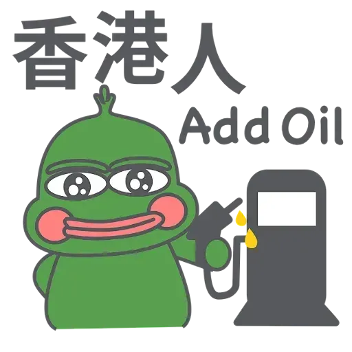 Pig pe - Sticker 28