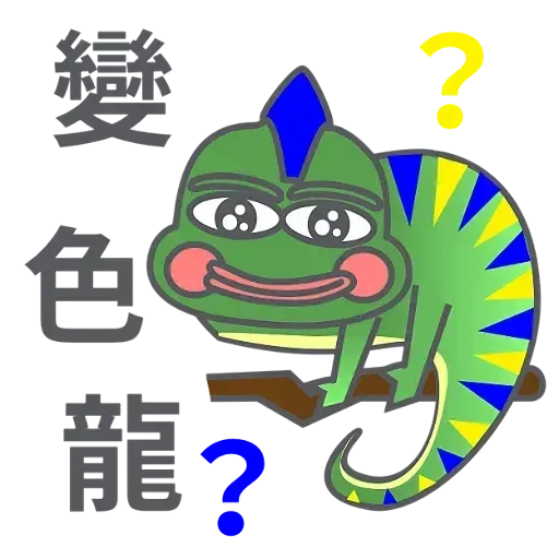 Pig pe - Sticker 25