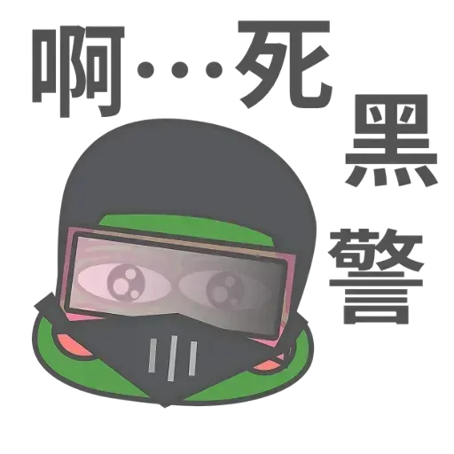 Pig pe - Sticker 19