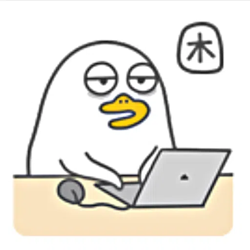 Funny duck - Sticker 15