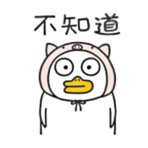 Funny duck - Sticker 19