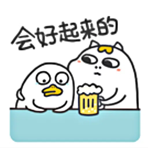 Funny duck - Sticker 12