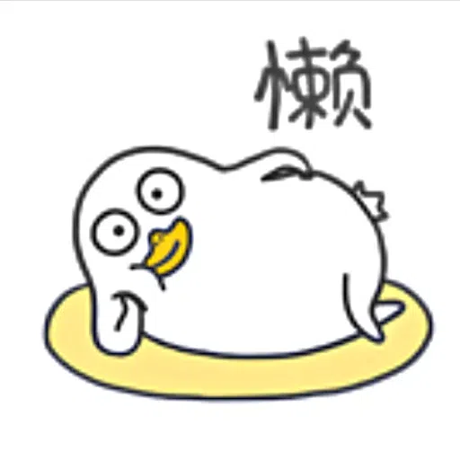 Funny duck - Sticker 14