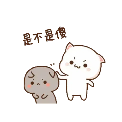 cutie - Sticker 14