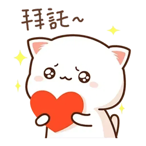 cutie - Sticker 15