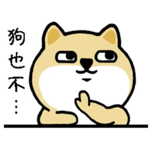 ShibaA - Sticker 23