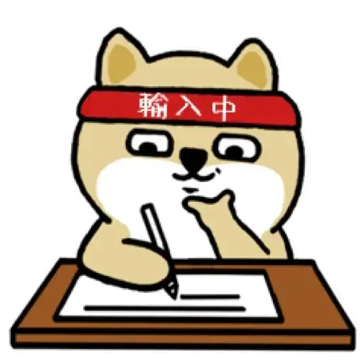 ShibaA - Sticker 12