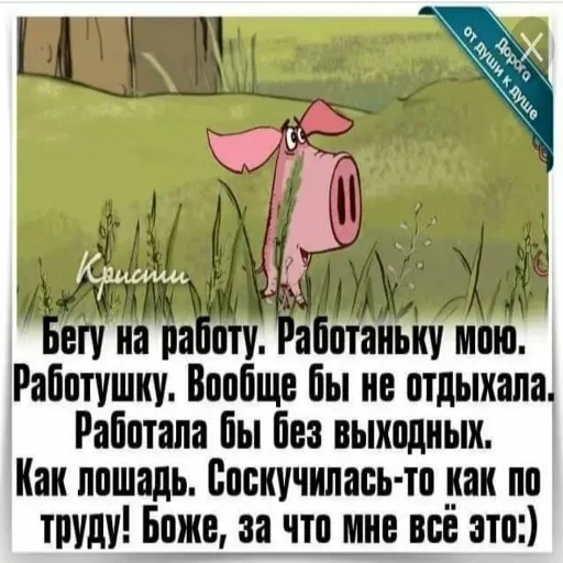 Работа 1 - Sticker 10