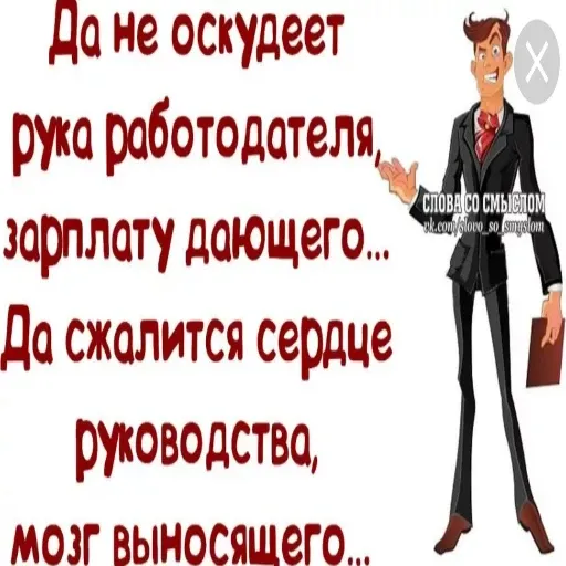 Работа 1 - Sticker 13