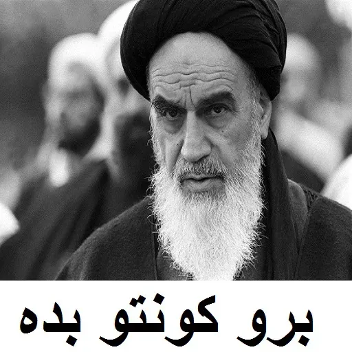 عمام - Sticker 19